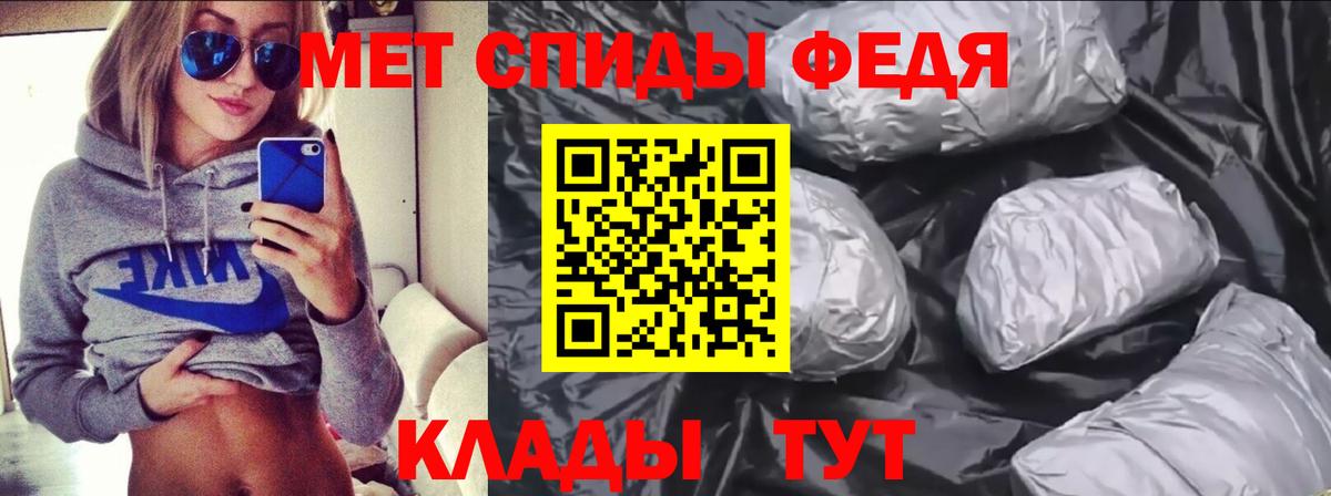 Amphetamine  Долгопрудный  Амфетамин VHQ 