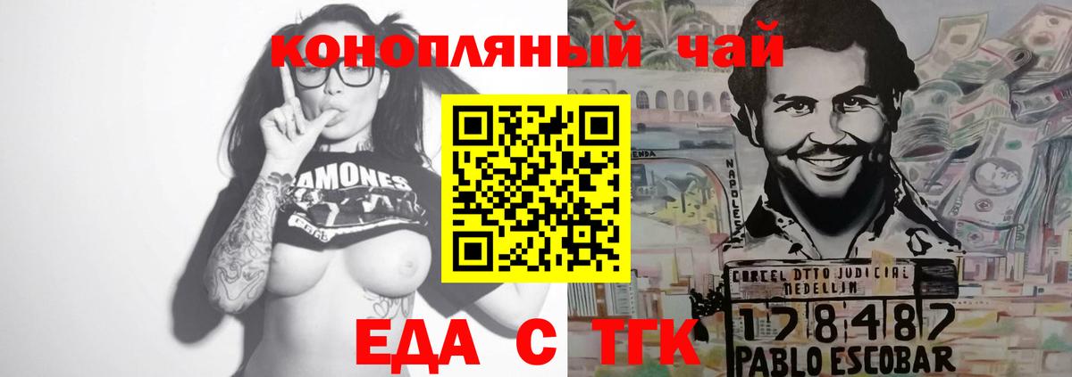 Долгопрудный  Canna-Cookies марихуана  Вход с VPN 