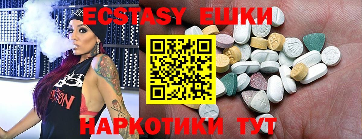 Ecstasy бентли  Вход с VPN  ЭКСТАЗИ Punisher  Долгопрудный 