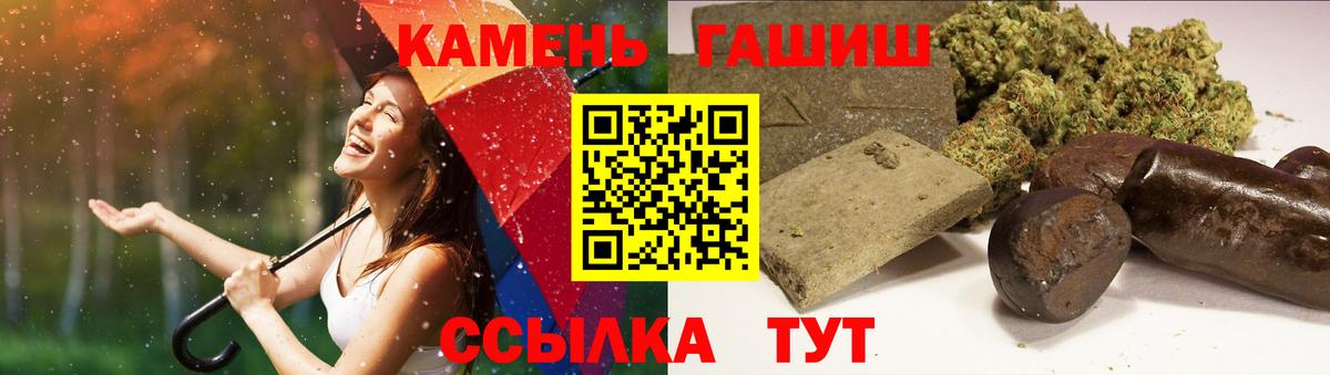 ГАШИШ гарик Долгопрудный