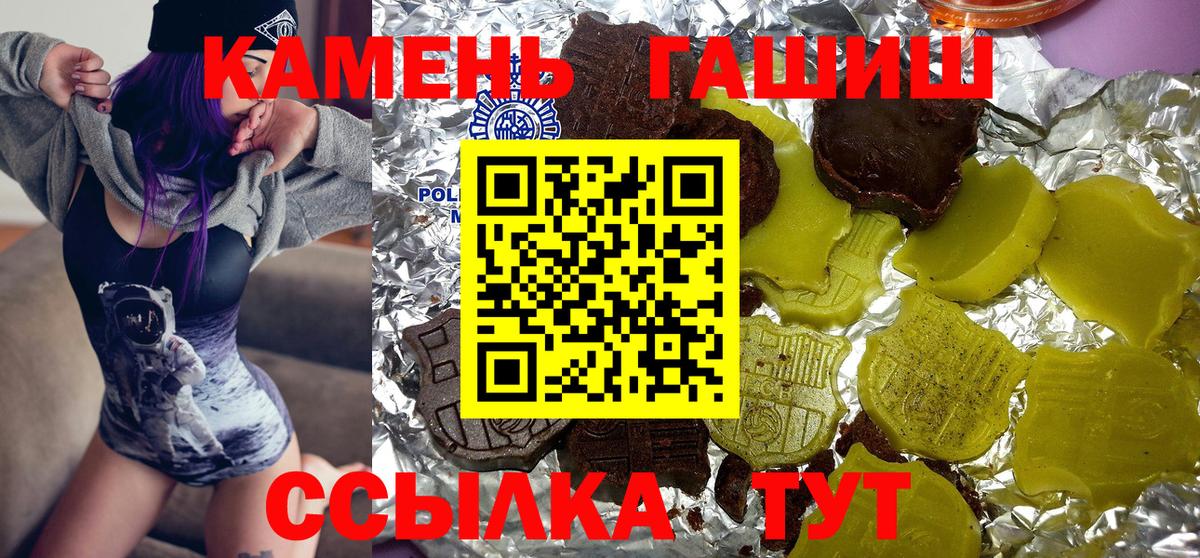 Гашиш hashish  Долгопрудный  ГАШ Ice-O-Lator 