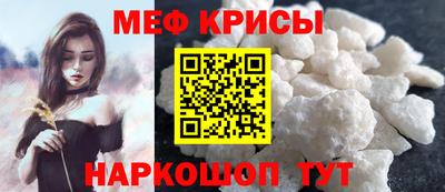 трава Волжск