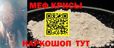 сатива Моздок