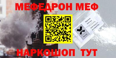 сатива Моздок