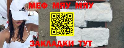 трава Волжск