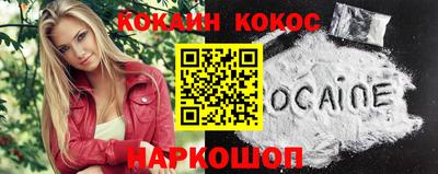 гашик Волгодонск