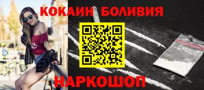 гашик Волгодонск