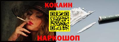 тгк Можайск