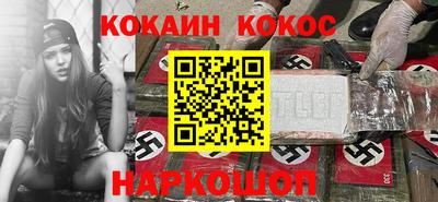 тгк Можайск