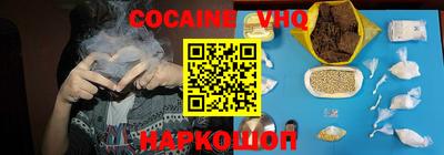 MDMA Premium VHQ Волжский