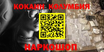 гашик Волгодонск