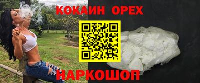 гашик Волгодонск