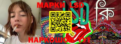 гашик Волгодонск