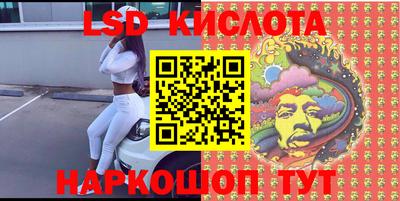 трава Волжск