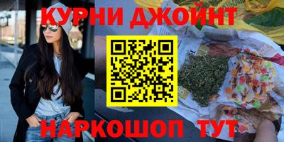 тгк Можайск