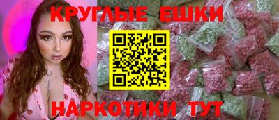 MDMA Premium VHQ Волжский