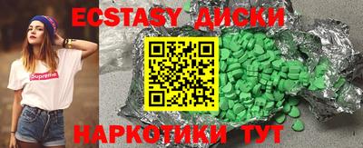 сатива Моздок