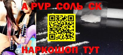 шишки Можга
