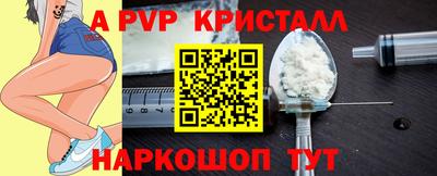 сатива Моздок