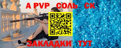 сатива Моздок