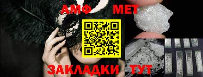 сатива Моздок
