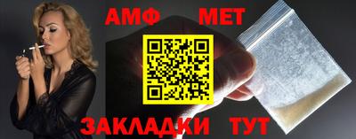 МДПВ Наро-Фоминск