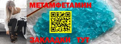 МДПВ Наро-Фоминск