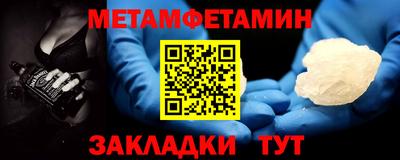 гашик Волгодонск