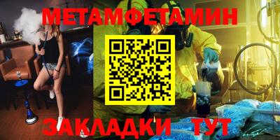 сатива Моздок