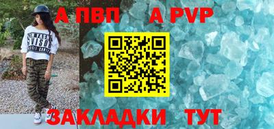 гашик Волгодонск