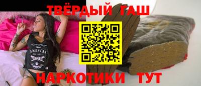 гашик Волгодонск