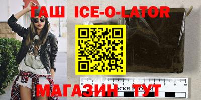 тгк Можайск