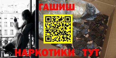 трава Волжск