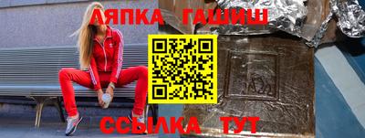 тгк Можайск