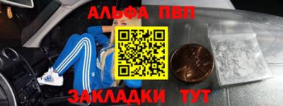 сатива Моздок