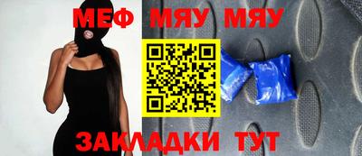 трава Волжск