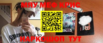 гашик Волгодонск