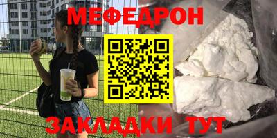 сатива Моздок