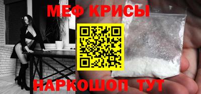 сатива Моздок