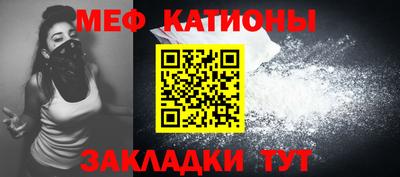 трава Волжск