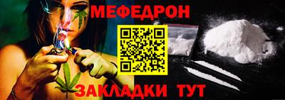 гашик Волгодонск