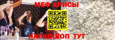 тгк Можайск