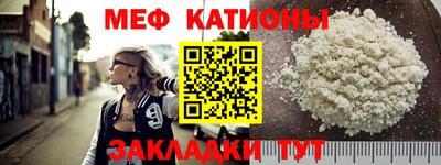 гашик Волгодонск