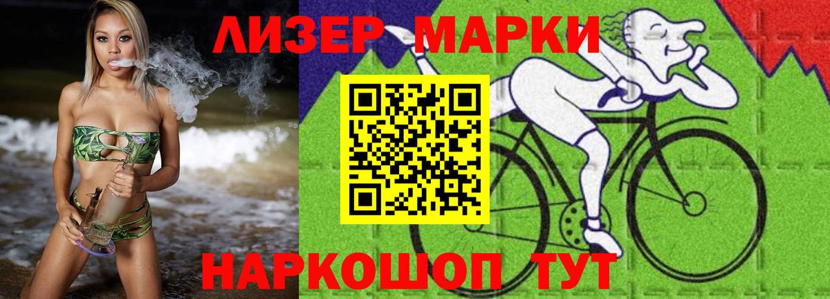 Лсд 25 экстази ecstasy  ЛСД экстази кислота  MEGA онион  Долгопрудный  Вход с VPN 