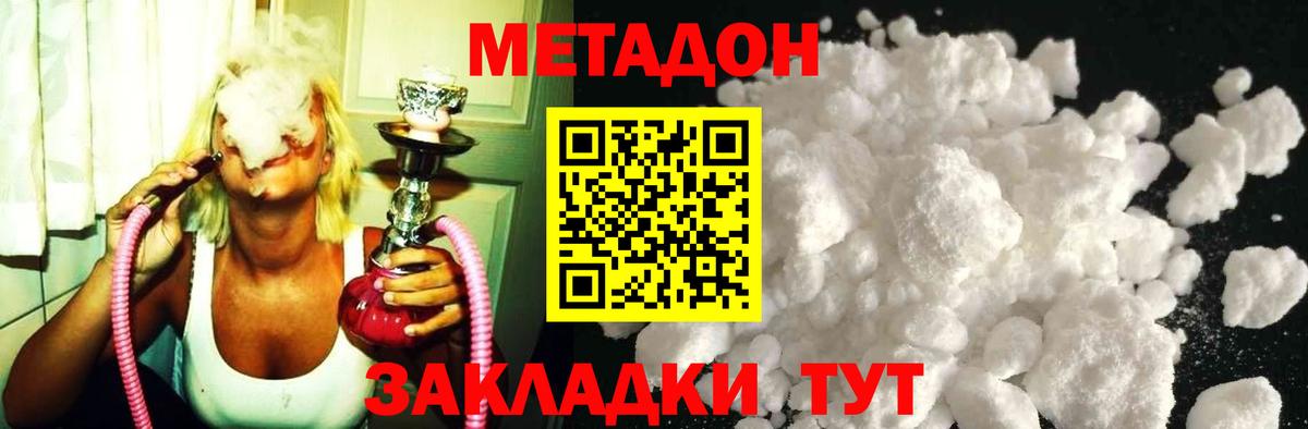Alpha PVP Долгопрудный