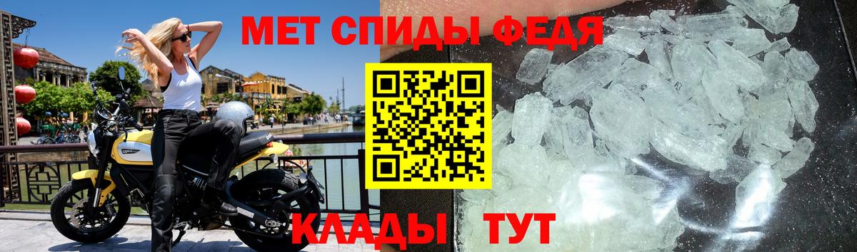 Метамфетамин Декстрометамфетамин 99.9% Долгопрудный