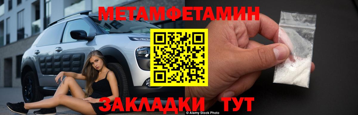 Первитин витя Долгопрудный