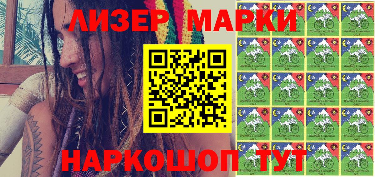 Долгопрудный  COCAIN  Экстази  Гашиш  Меф кристаллы  МАРИХУАНА  Мефедрон кристаллы  Alpha PVP СОЛЬ кристаллы 