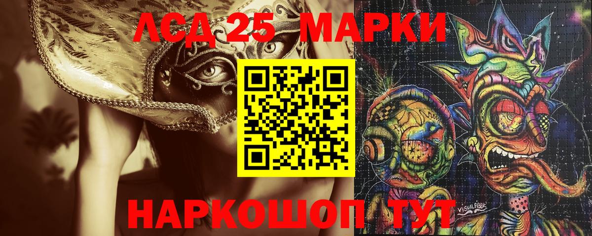 Cocaine  МЕТАМФЕТАМИН  ГАШ  Вход с VPN  Где купить наркотики?  ГАШИШ  Экстази  Долгопрудный  Канабис  МЕФ кристаллы 