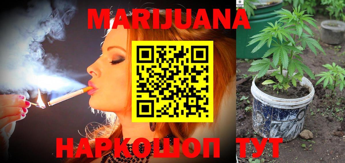 Каннабис конопля  Долгопрудный  Бошки Шишки VHQ  Каннабис тримм 